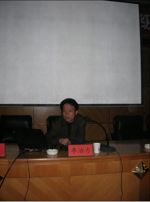 洛陽市畜牧局  李治力局長(zhǎng)